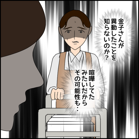 無題2849_20240109003500