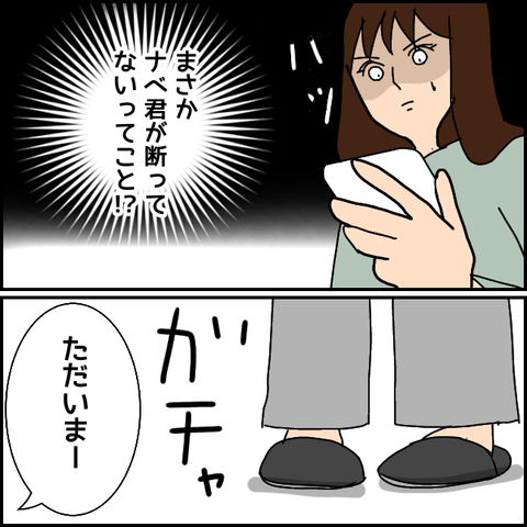 無題1230_20210423202149