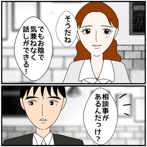 無題3936_20240422223124