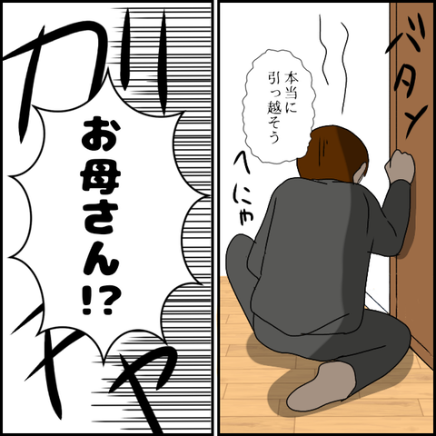 無題3082_20240130230438