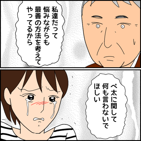 無題3143_20211125202716