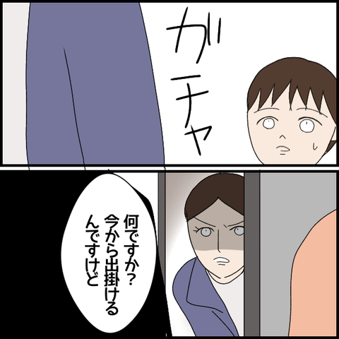 無題6683_20221105234003