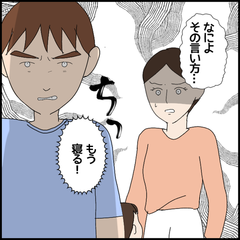 無題6098_20220910013835