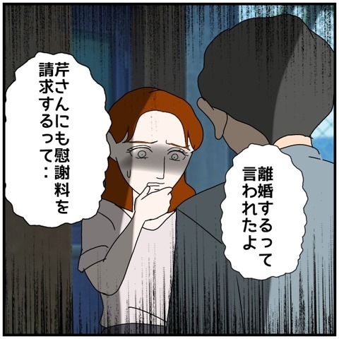 無題5255_20240912235929