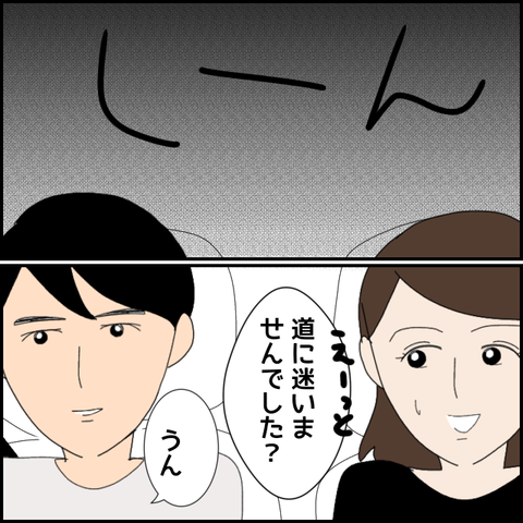 無題4006_20220302220033