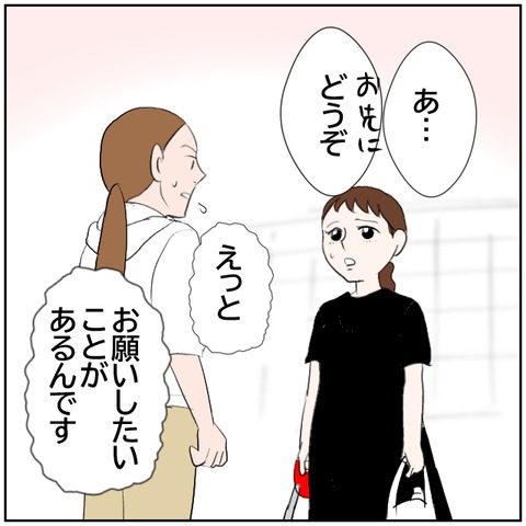 78-5