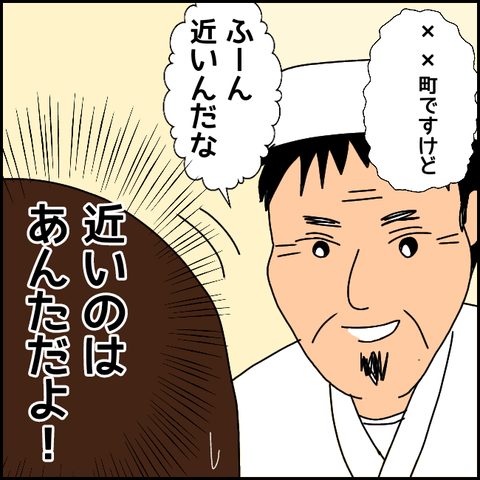 無題1484_20210517194203