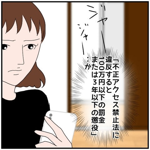 無題4466_20240613233930