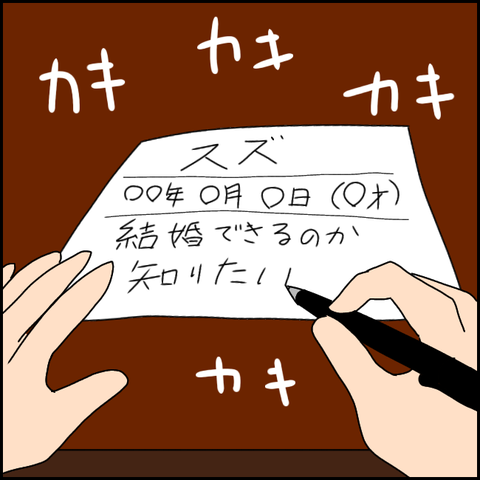 無題3223_20211204163242