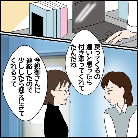 無題6888_20221124220550