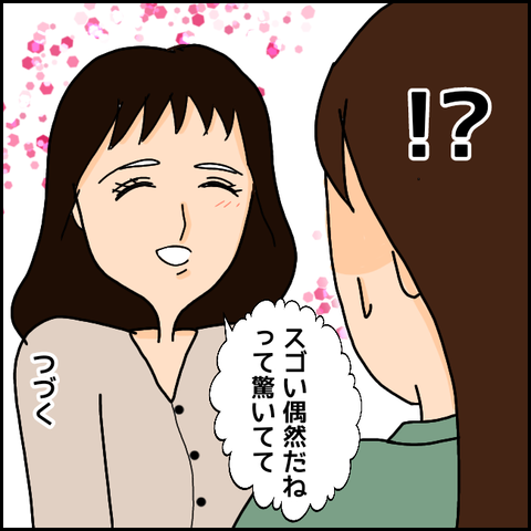 無題1140_20210416234250