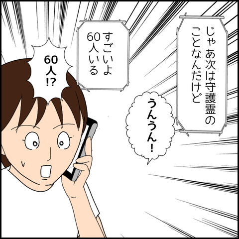 無題3476_20220103234729