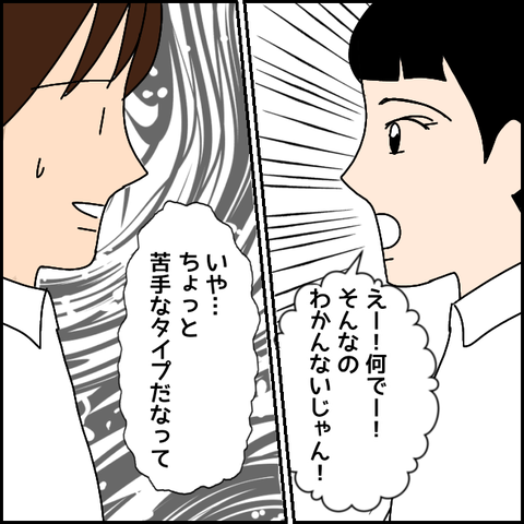 無題2165_20210803013315