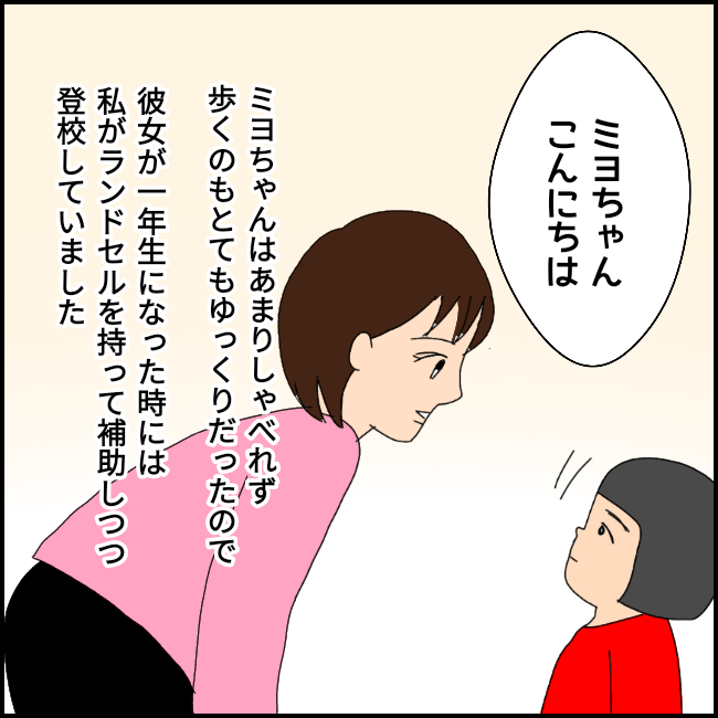 不幸 が 続く