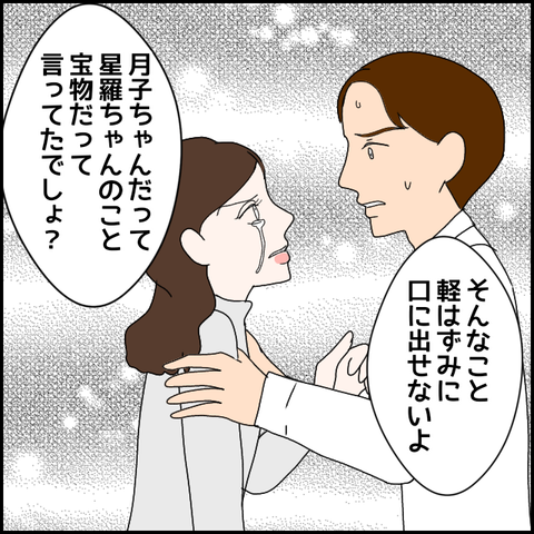 無題2216_20231114212300
