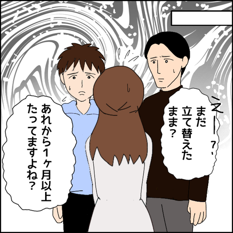無題4944_20220523202742