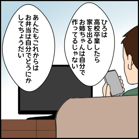 無題7525_20230125211731