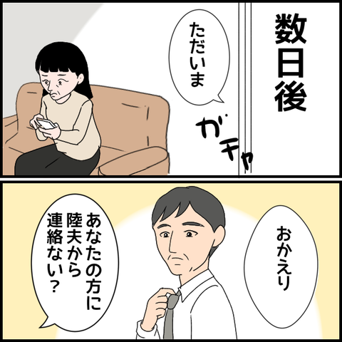 無題3642_20240331220707