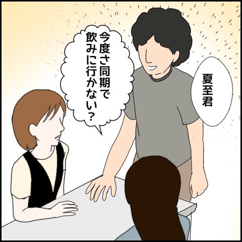 無題1095_20230728235127