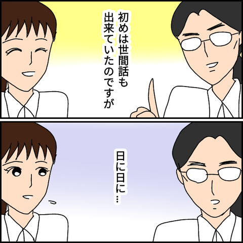 無題2302_20210819221418
