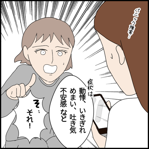 無題5439_20220704225610