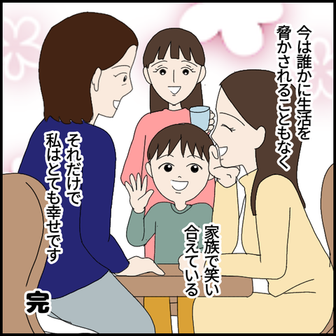 無題6703_20221107222534