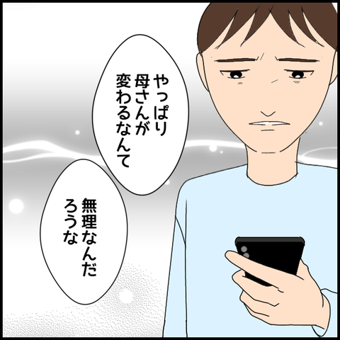 無題3602_20240328225032