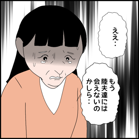無題3789_20240413232801