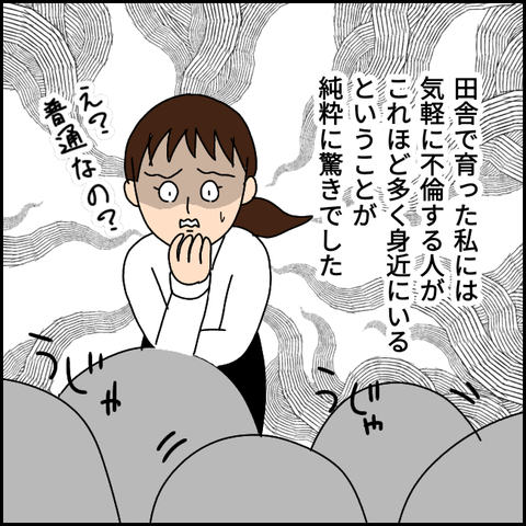 無題2855_20211021174022
