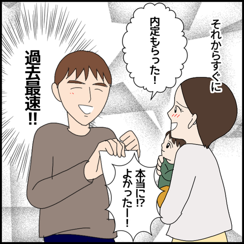 無題6052_20220902010849