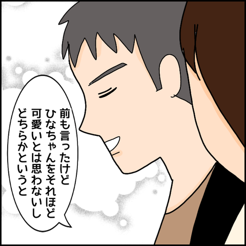 無題1160_20210419154109