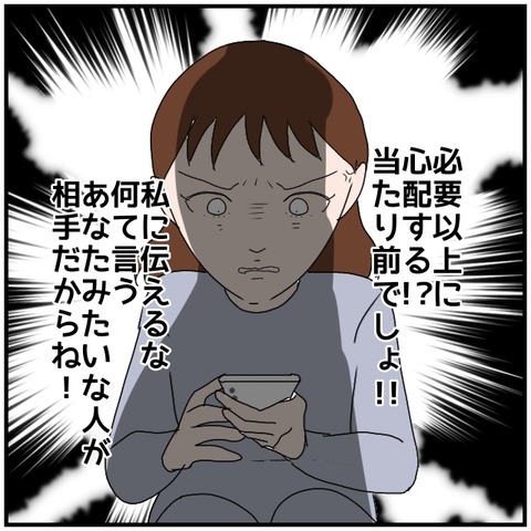 無題4351_20240525002201
