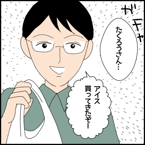 無題5344_20220626225401