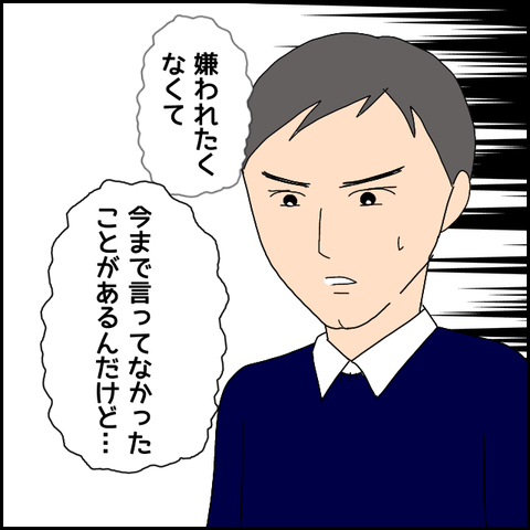 無題4398_20220407184624
