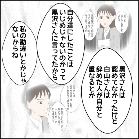 無題39_20230423022935