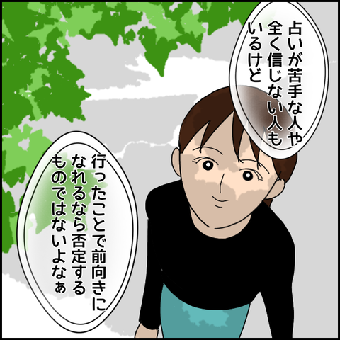 無題3410_20211225002358