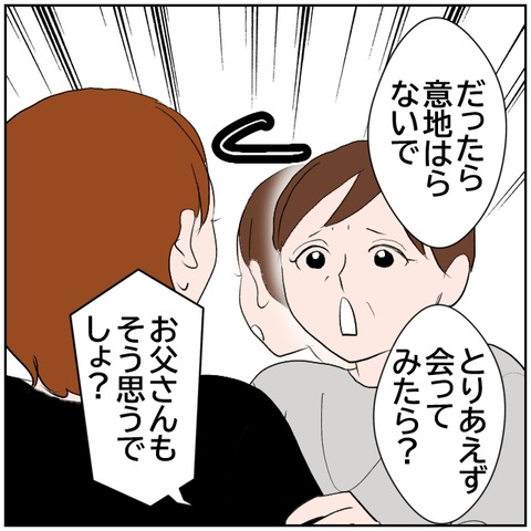 5-6