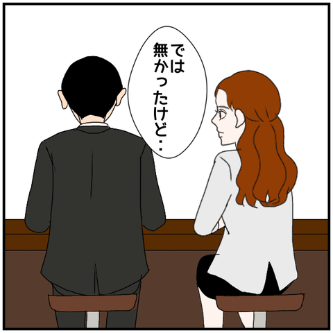 無題3988_20240425230008