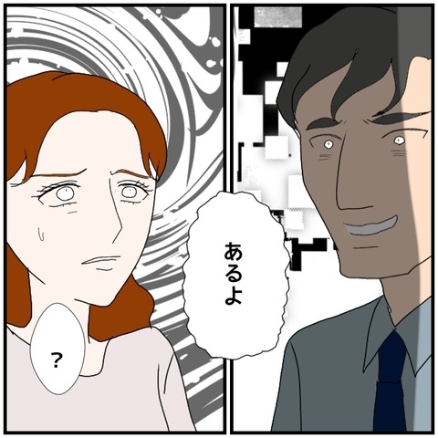 無題5262_20240913233351