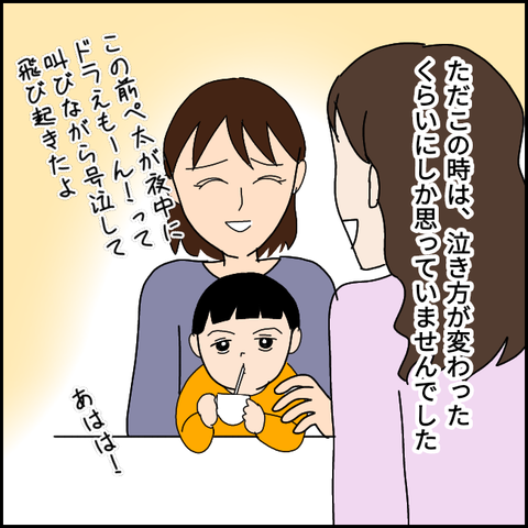 無題3066_20211117194334