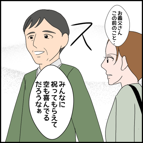 無題3540_20240320221240