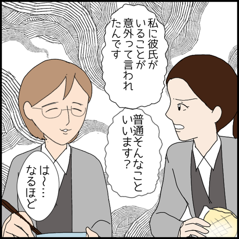 無題8136_20230320001803