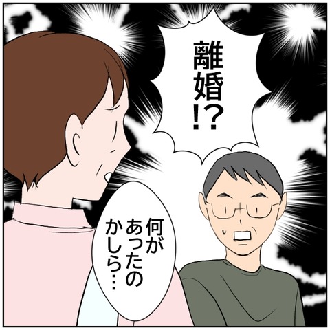 60-1
