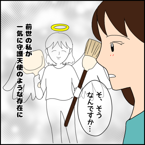 無題3283_20211208213955