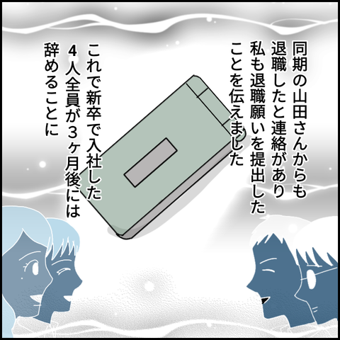 無題2847_20211021173942