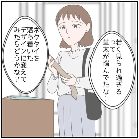 無題4551_20240624011006