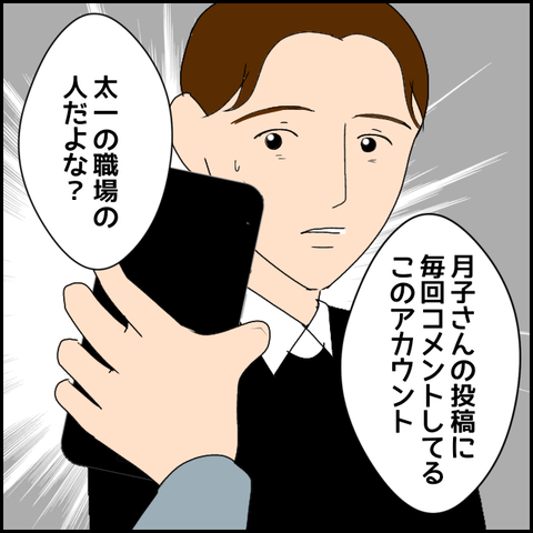 無題2456_20231206221816