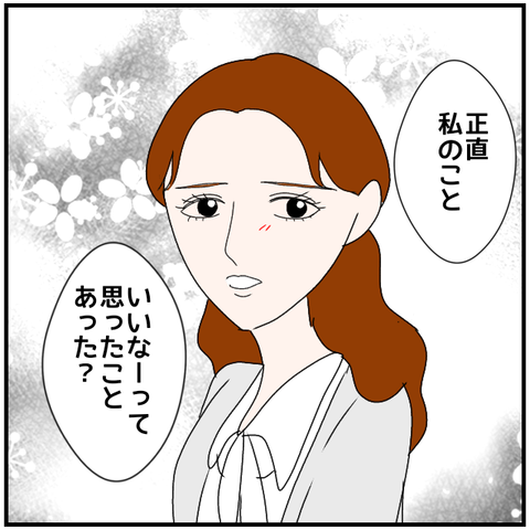 無題3980_20240424230419