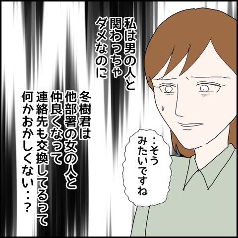 無題1541_20230909011356