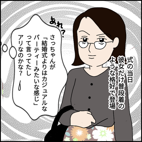 無題2520_20210918121424